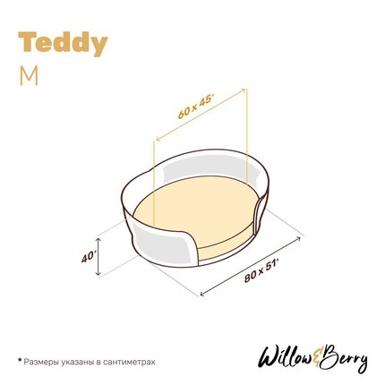 диван для собак teddy розовый размер средний фото 11