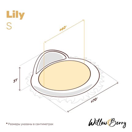 лежанка для собак lily светло-розовая размер маленький фото 7