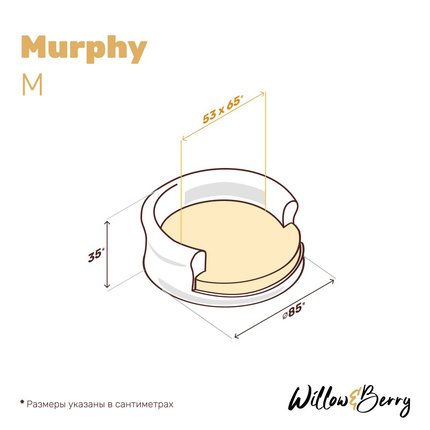 диван для собак murphy бежевый размер средний фото 11