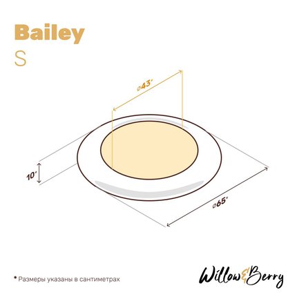 лежанка для собак bailey серый размер маленький фото 9
