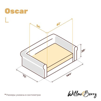 диван для собак oscar темно-коричневый размер большой фото 13
