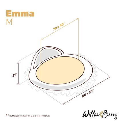 лежанка для собак emma бежевая размер средний фото 12