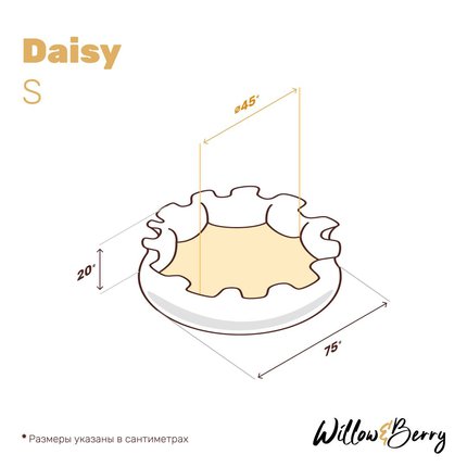 лежанка для собак daisy бежевая размер маленький фото 10