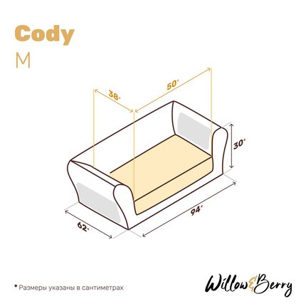 диван для собак cody бежевый размер средний фото 12