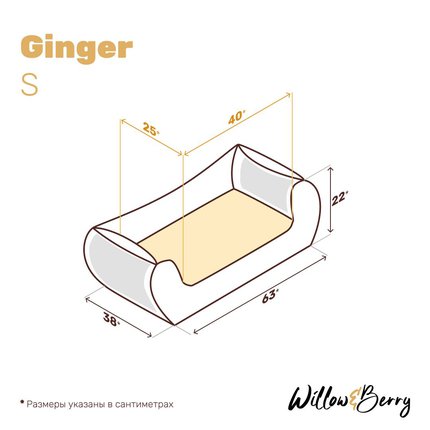 лежанка для собак ginger бежевый размер маленький фото 10