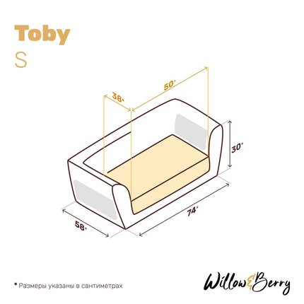 диван для собак toby коричневый размер маленький фото 11